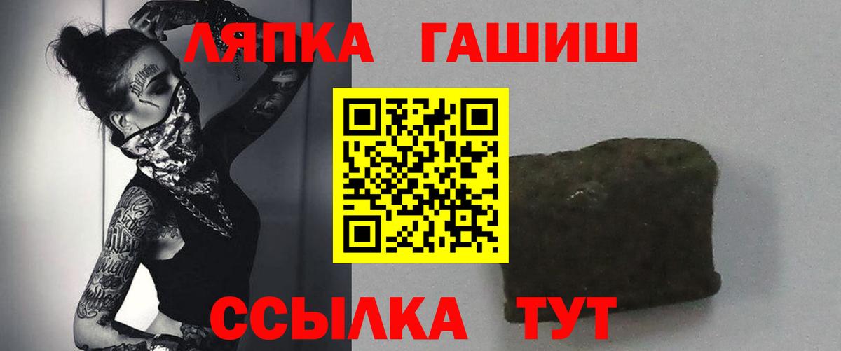 где купить   Гашиш Ice-O-Lator  Анжеро-Судженск  Вход с VPN  ГАШ VHQ 