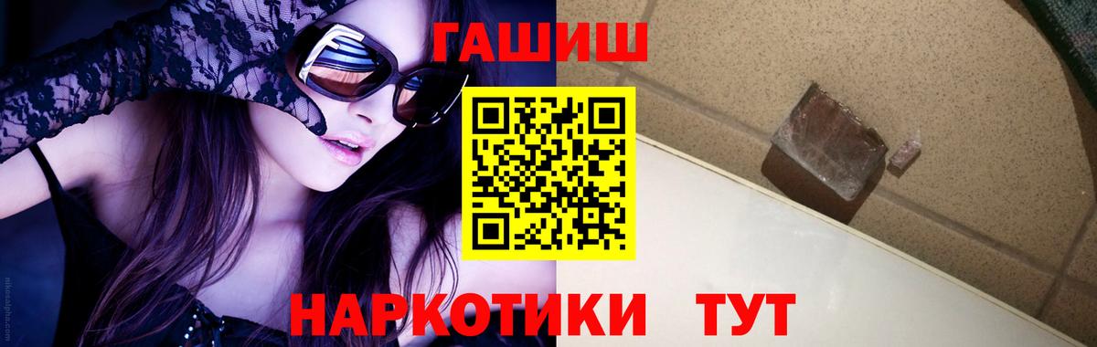 ГАШ Изолятор Анжеро-Судженск