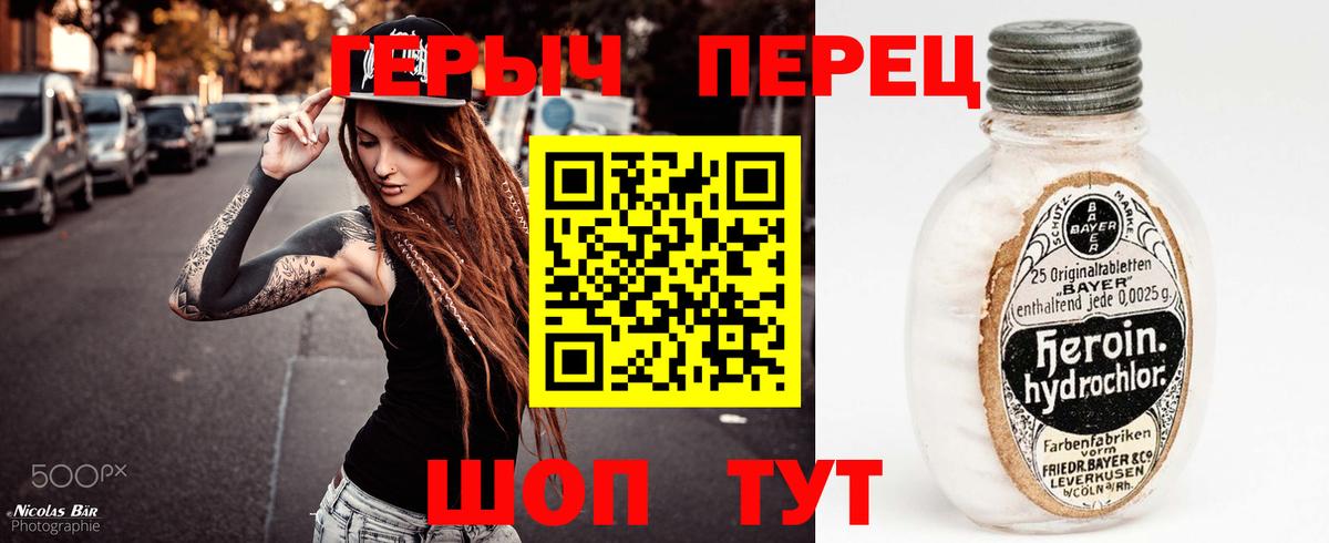 Анжеро-Судженск  Героин  Вход с VPN  ГЕРОИН хмурый 