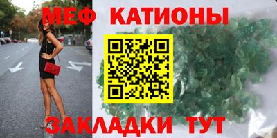 прущий лед Рузаевка