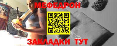 мяу мяу кристалл Пугачёв