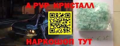 кокаин премиум Пушкино