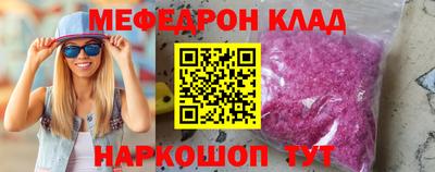 кокаин премиум Пушкино