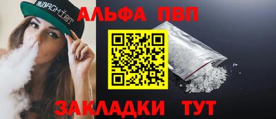 мяу мяу кристалл Пугачёв