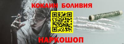 прущий лед Рузаевка