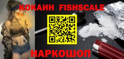 кокаин премиум Пушкино
