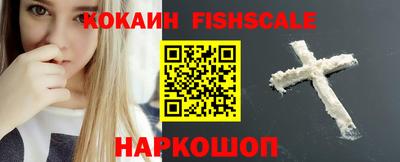 мяу мяу кристалл Пугачёв