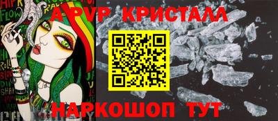 мяу мяу кристалл Пугачёв