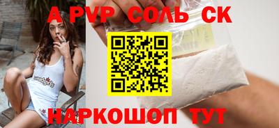 прущие грибы Пыть-Ях