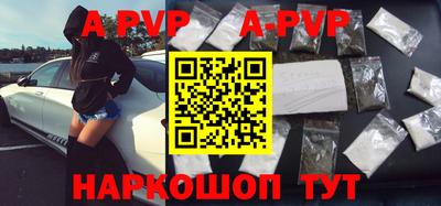 кокаин премиум Пушкино