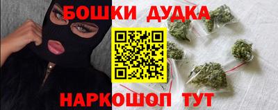 кокаин премиум Пушкино