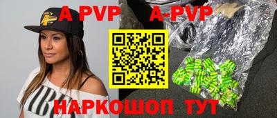 прущие грибы Пыть-Ях