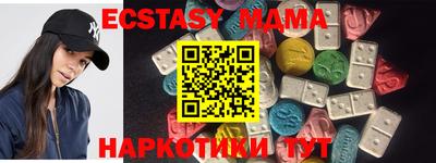 прущие грибы Пыть-Ях