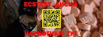 мяу мяу кристалл Пугачёв