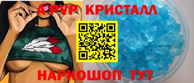 кокаин премиум Рязань