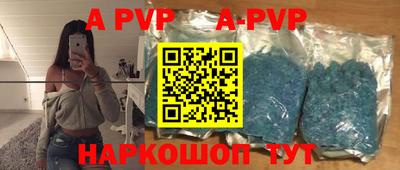 прущие грибы Пыть-Ях