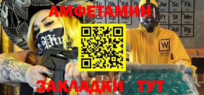 мяу мяу кристалл Пугачёв