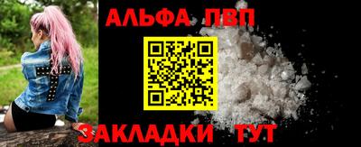 прущие грибы Пыть-Ях