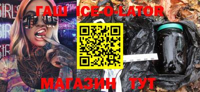 кокаин премиум Пушкино