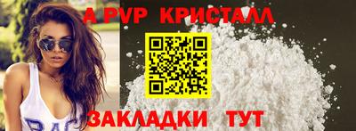 кокаин премиум Пушкино