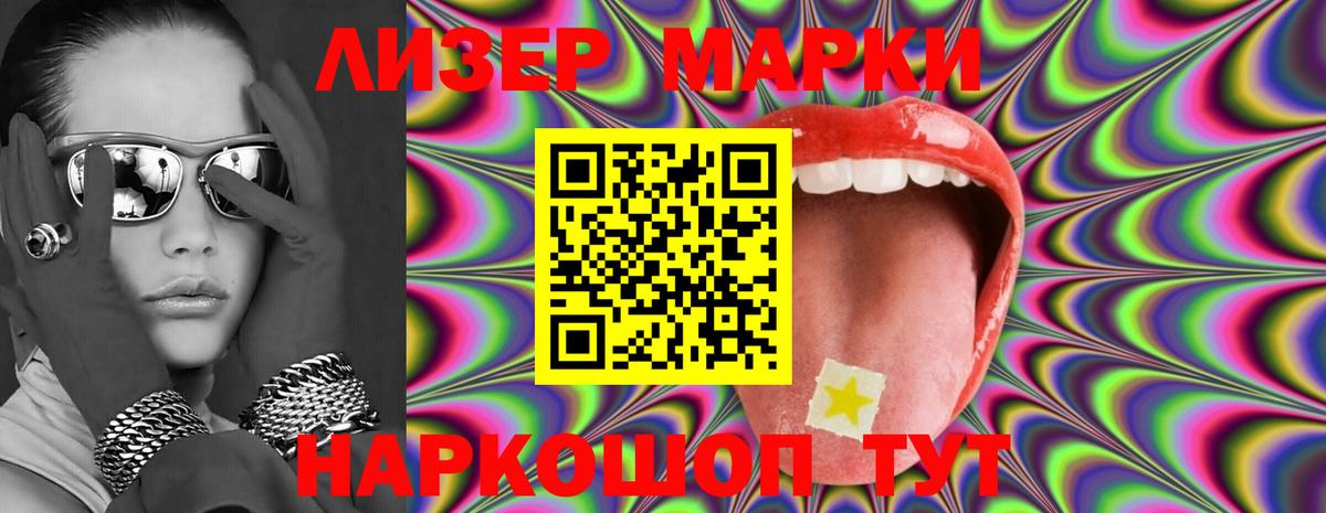 Лсд 25 экстази ecstasy  ЛСД экстази ecstasy  Вход с VPN  Анжеро-Судженск 