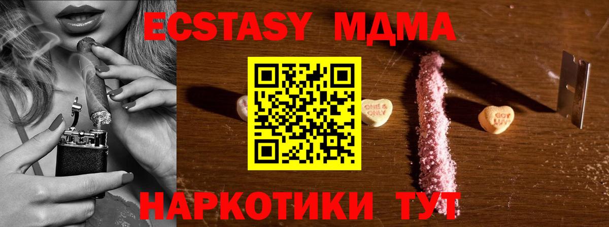 MDMA VHQ Анжеро-Судженск