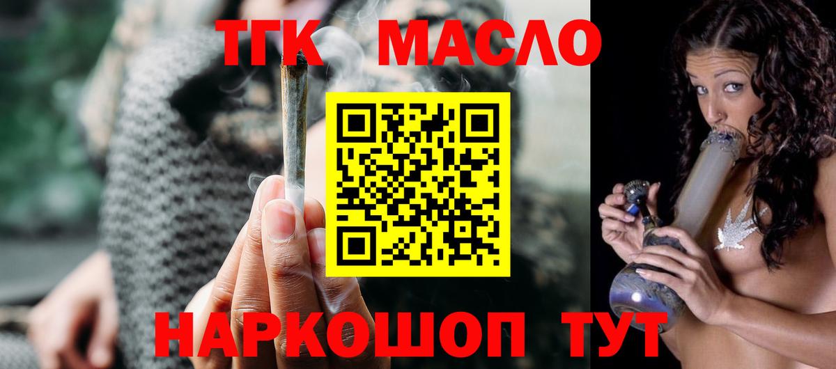   tor  Вход с VPN  Анжеро-Судженск  ТГК Wax 