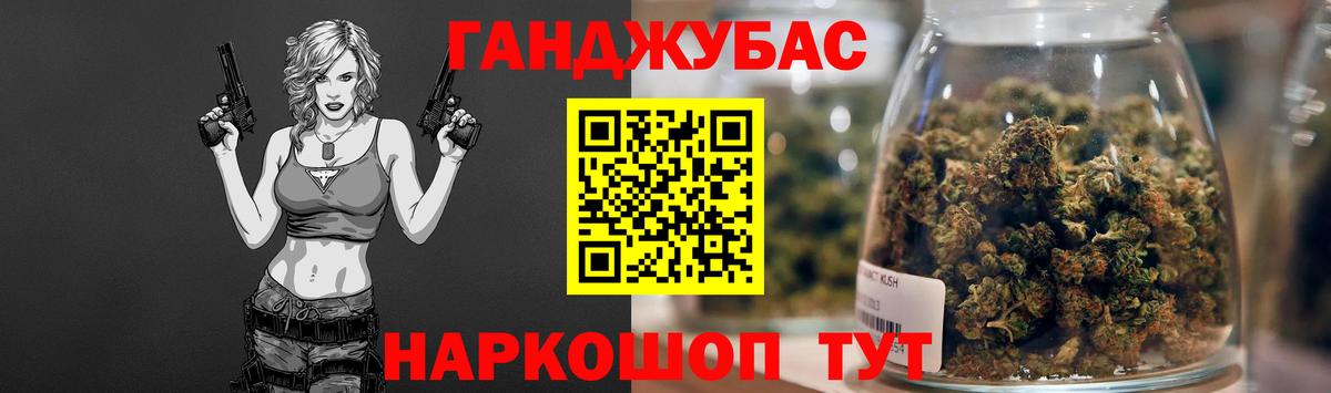Анжеро-Судженск  Конопля планчик  Шишки марихуана семена  Вход с VPN 